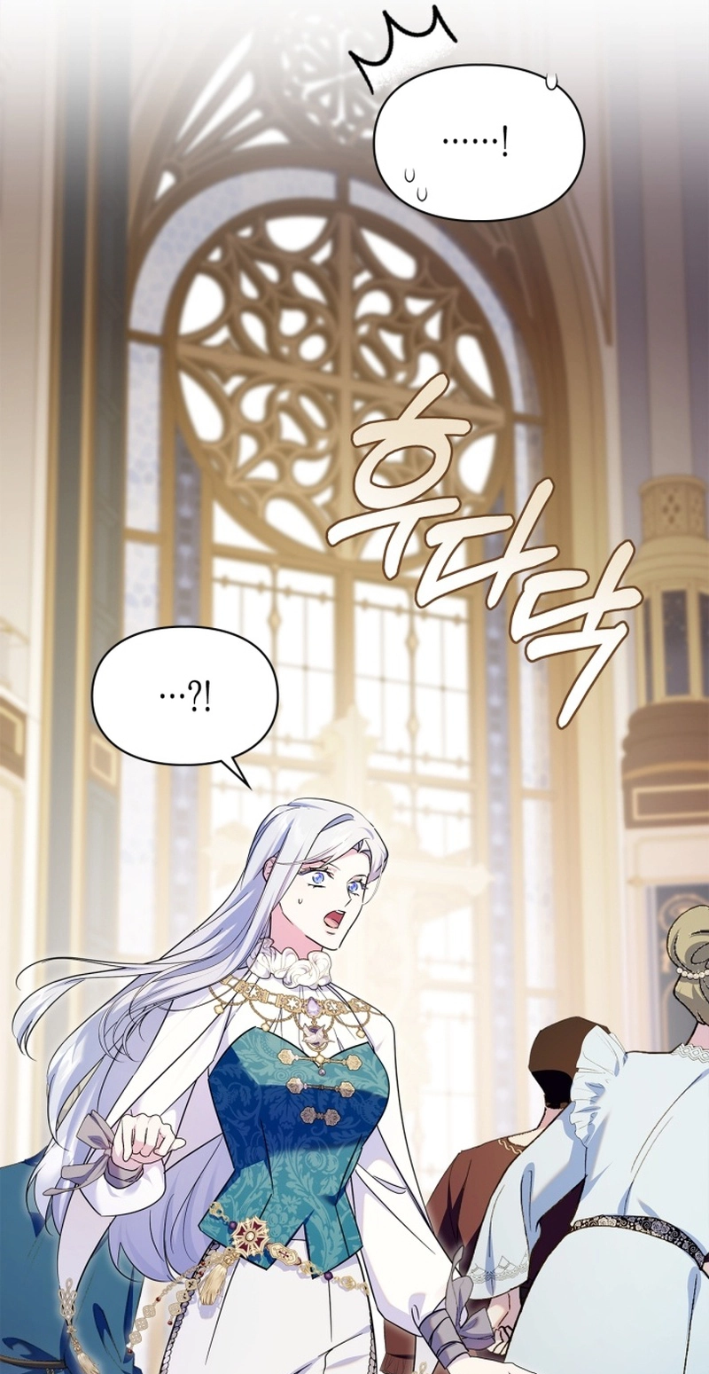 I Became the Tyrant's Dishonest Adviser Chapter 113 page 15