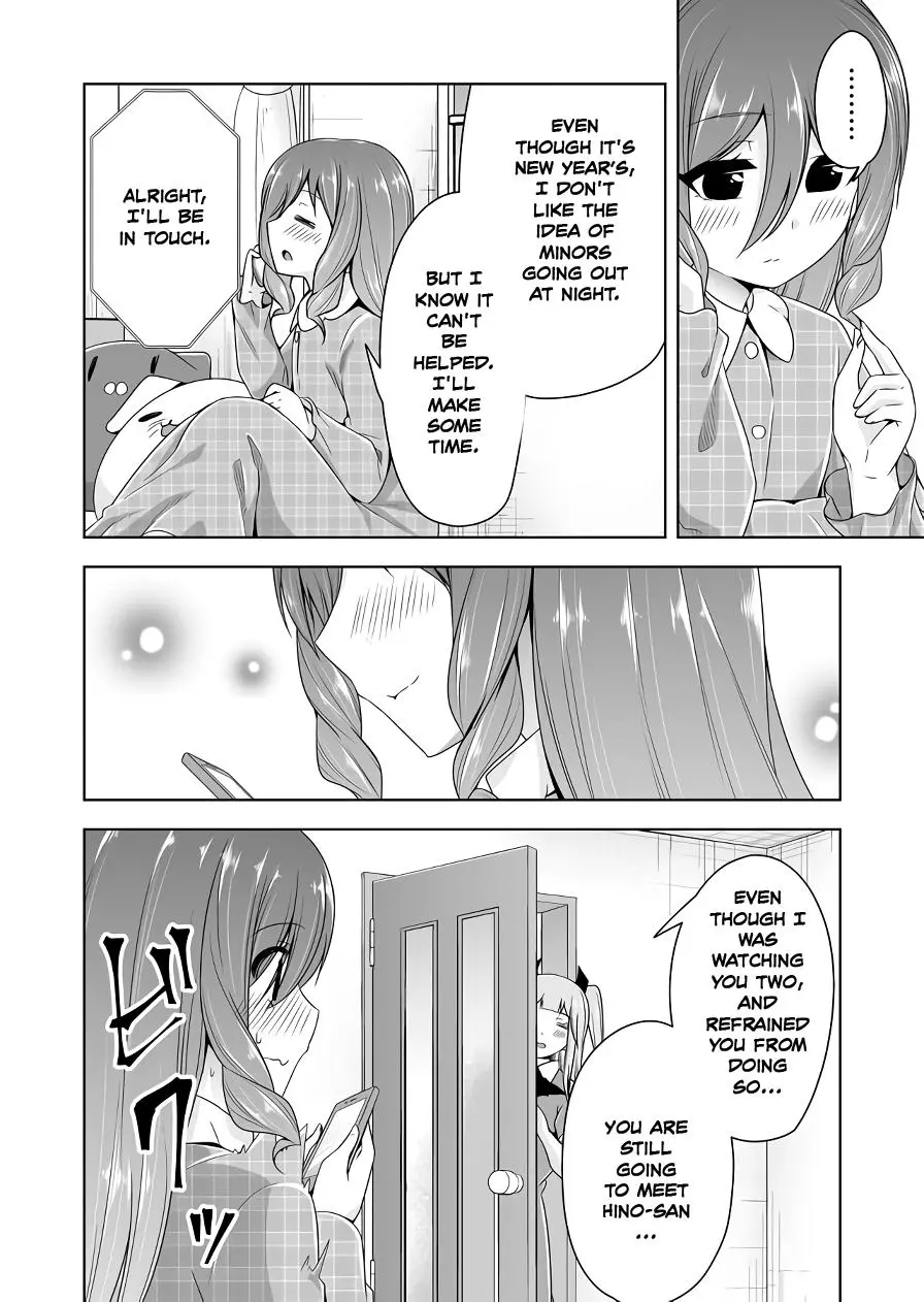 Devilchi Chapter 109 page 2