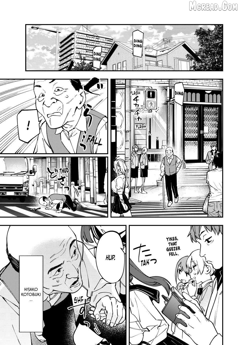 Seitokai ni mo Ana wa Aru! Chapter 113 page 1