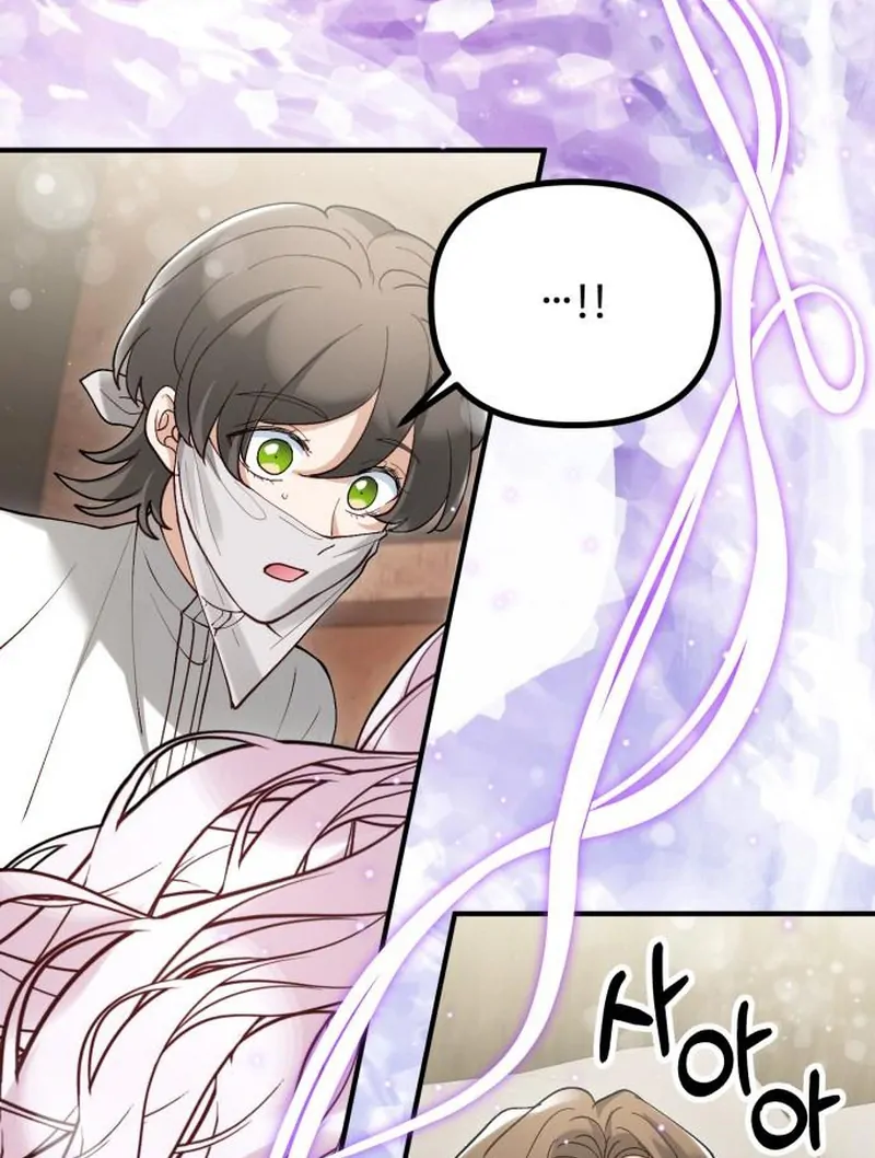 A Beast Swallowed by a Flower Chapter 114 page 52