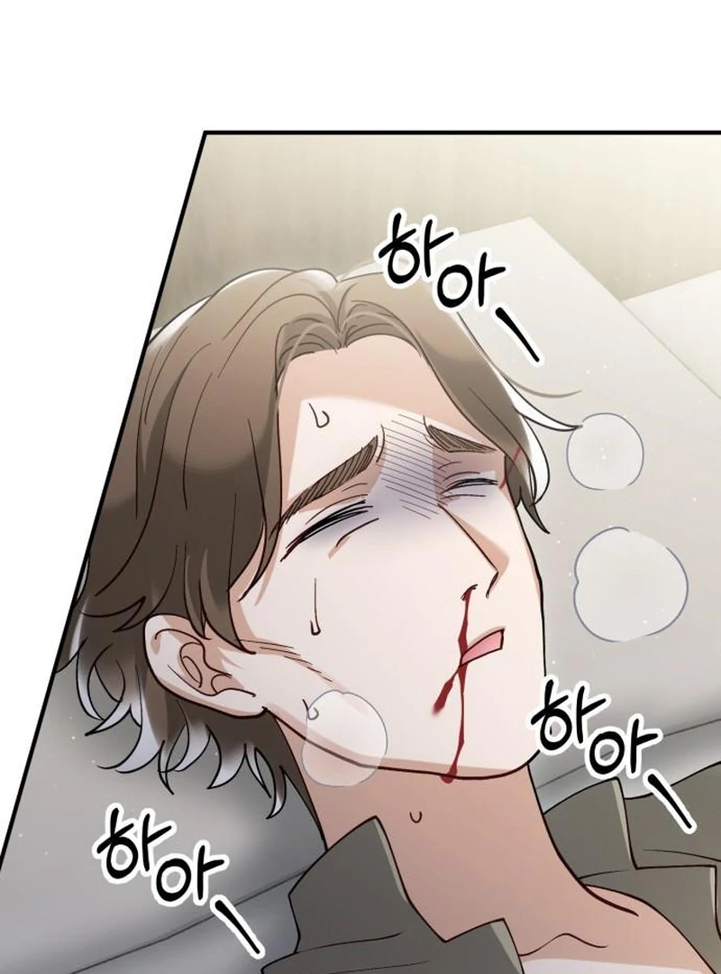 A Beast Swallowed by a Flower Chapter 114 page 46