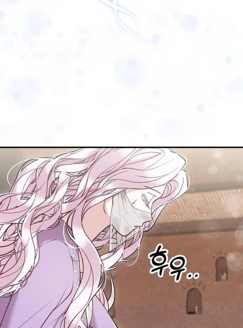 A Beast Swallowed by a Flower Chapter 114 page 54