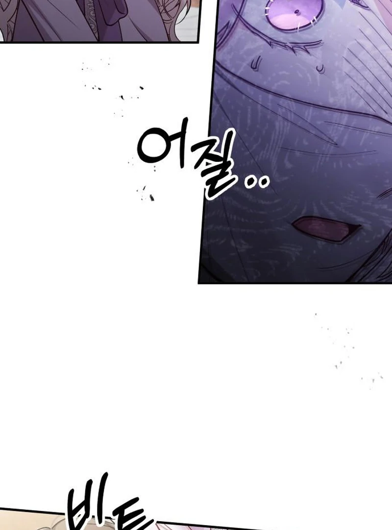 A Beast Swallowed by a Flower Chapter 114 page 69