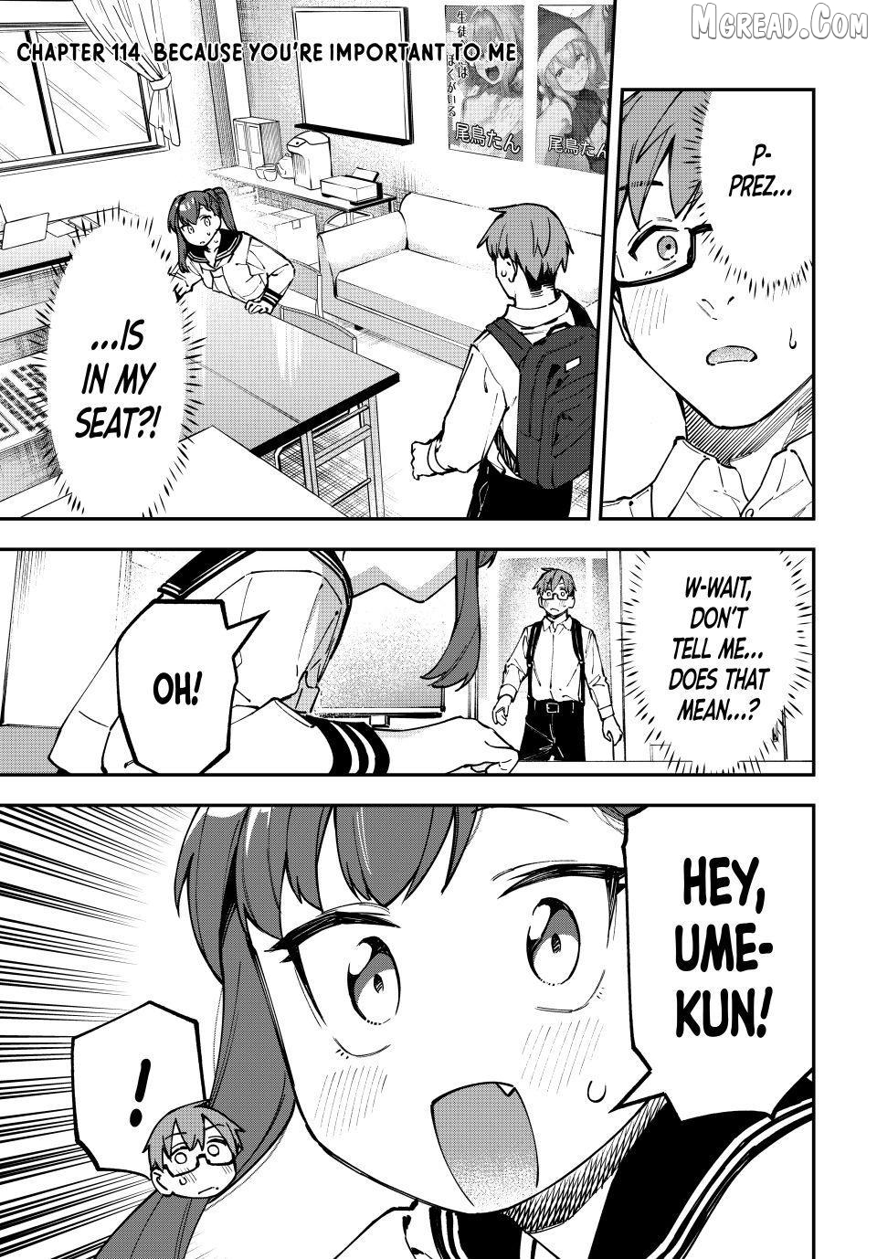 Seitokai ni mo Ana wa Aru! Chapter 114 page 1