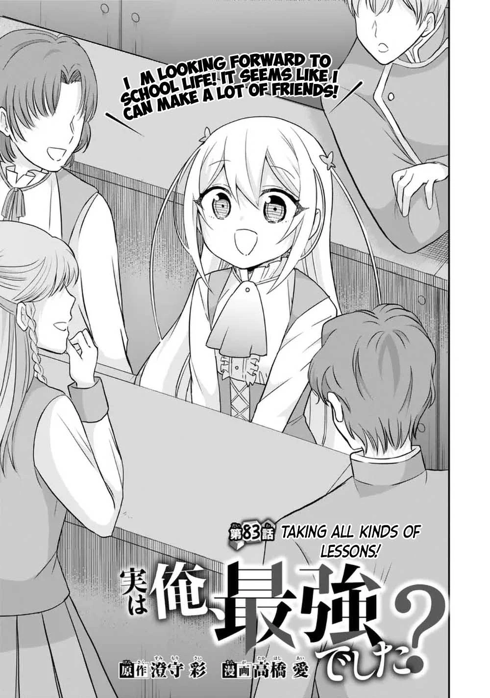 Jitsu wa Ore, Saikyou deshita? Chapter 83 page 4