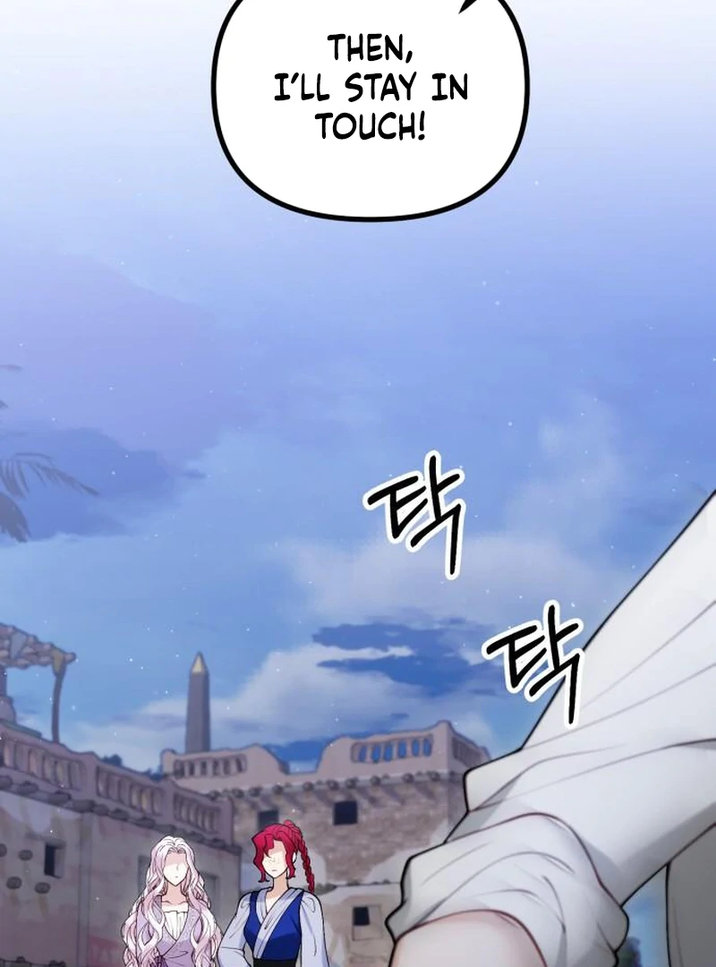 A Beast Swallowed by a Flower Chapter 115 page 18