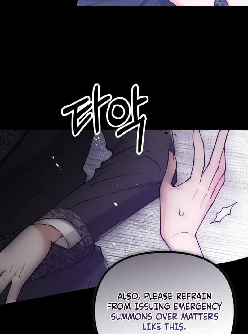 A Beast Swallowed by a Flower Chapter 115 page 37