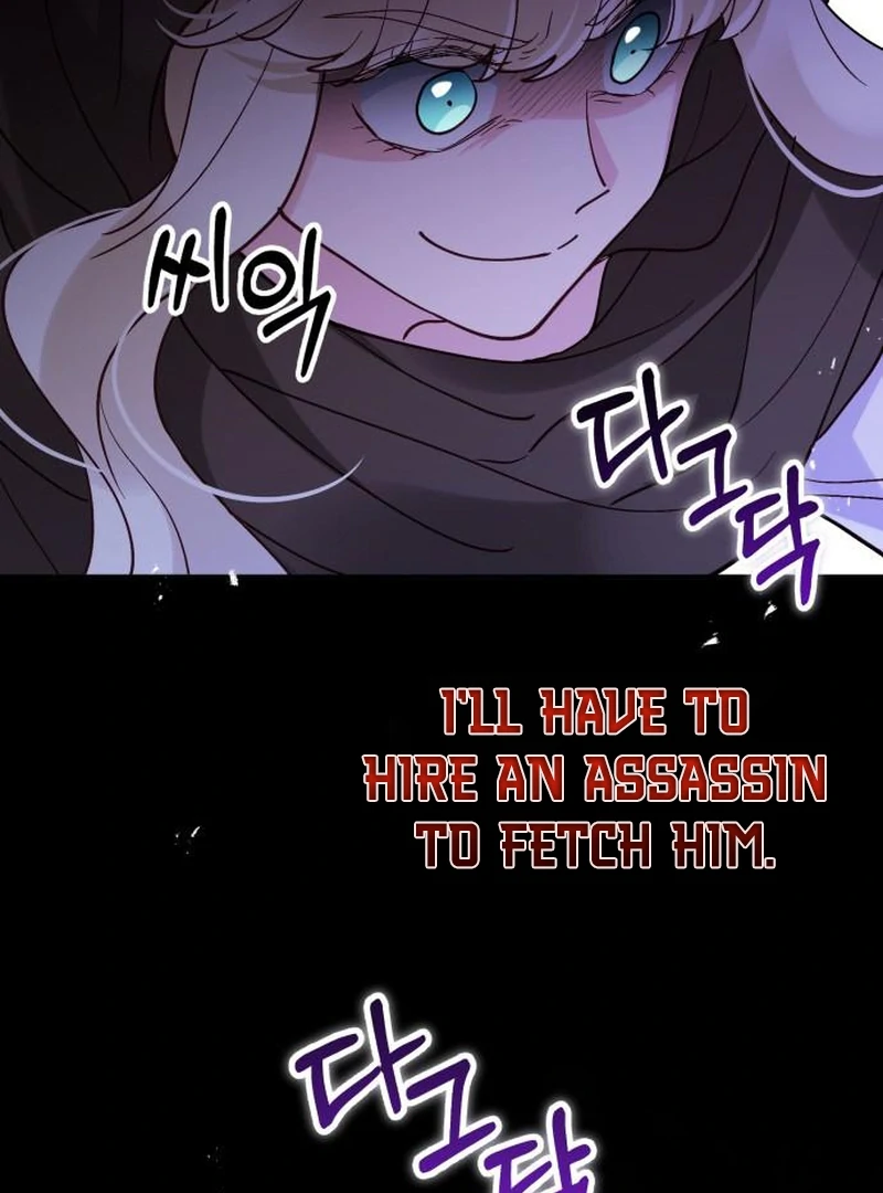 A Beast Swallowed by a Flower Chapter 115 page 60