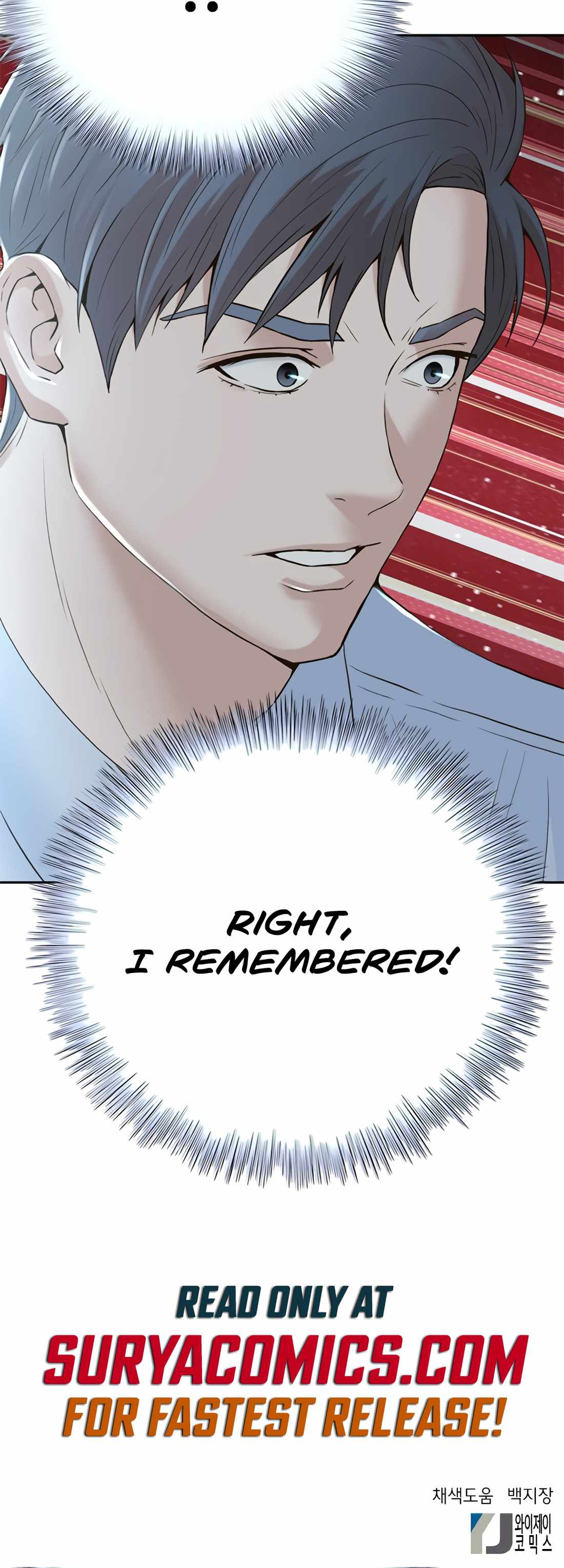 Judge Lee Han Young Chapter 116 page 13