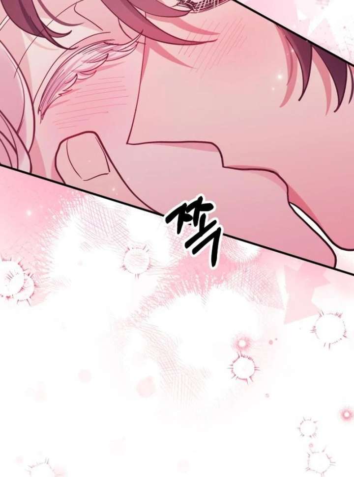 A Beast Swallowed by a Flower Chapter 117 page 83