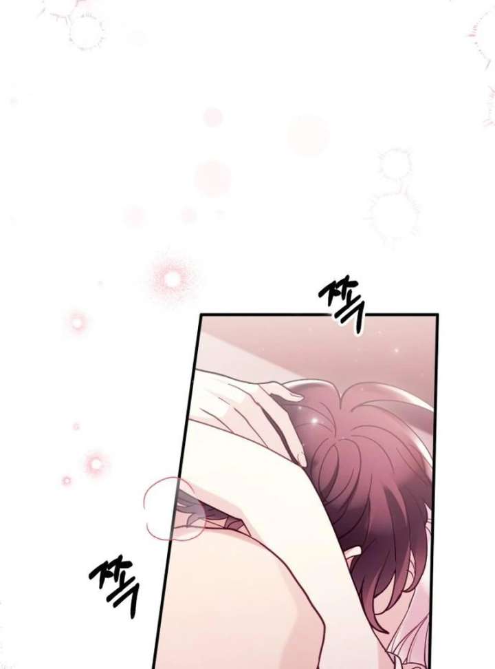 A Beast Swallowed by a Flower Chapter 117 page 84