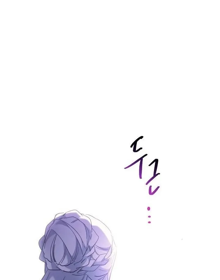 Sistervention Chapter 117 page 69