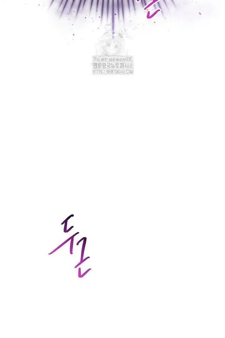 Sistervention Chapter 117 page 68