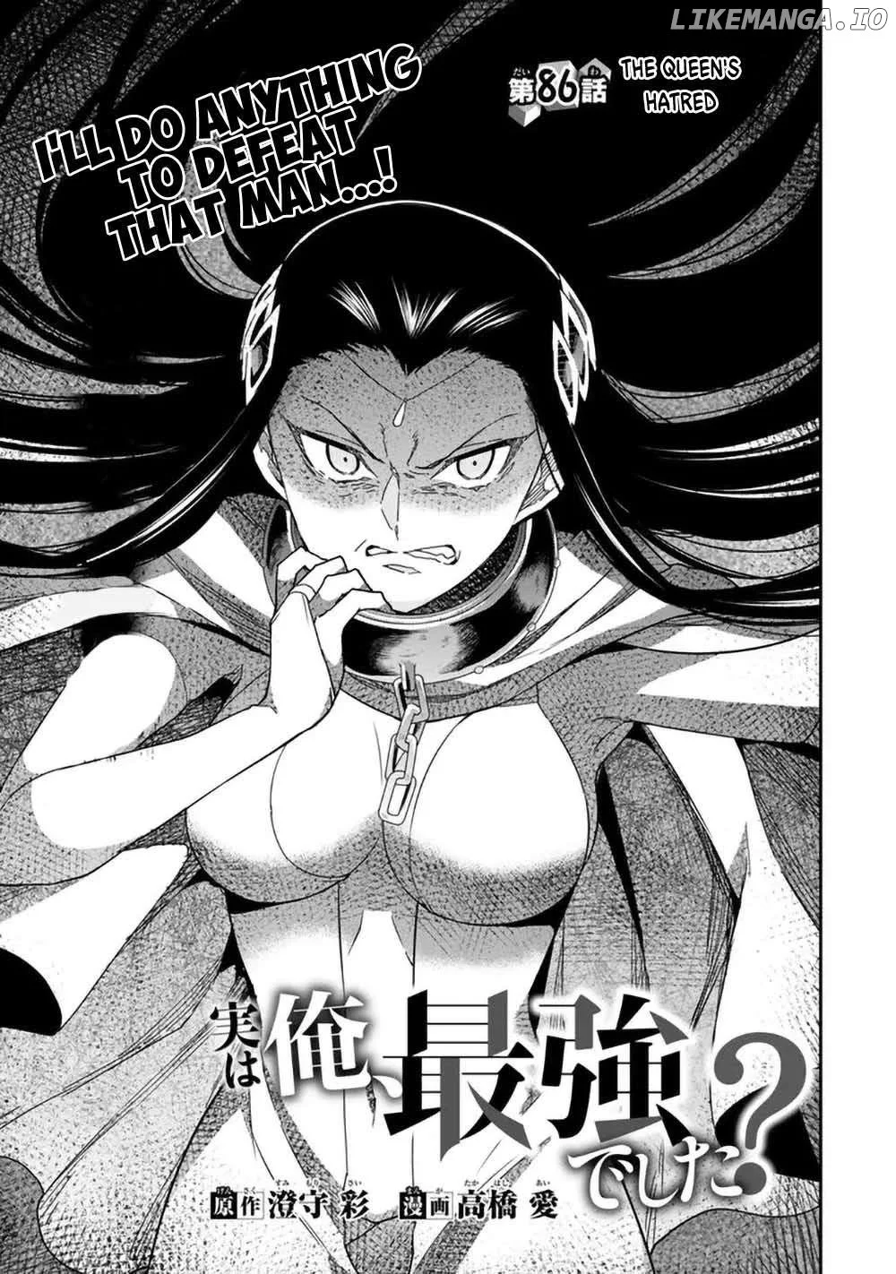 Jitsu wa Ore, Saikyou deshita? Chapter 86 page 3