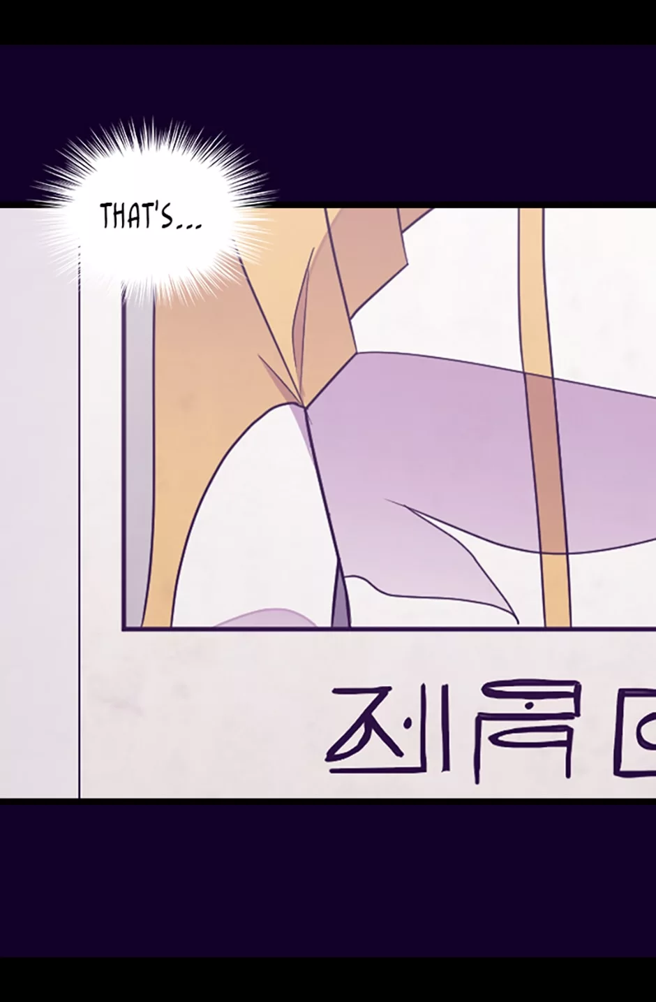 They Say I Was Born a Kings Daughter Chapter 113 page 17