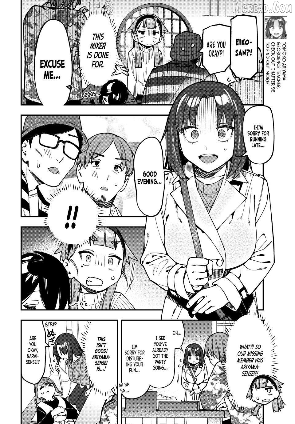 Seitokai ni mo Ana wa Aru! Chapter 118 page 6