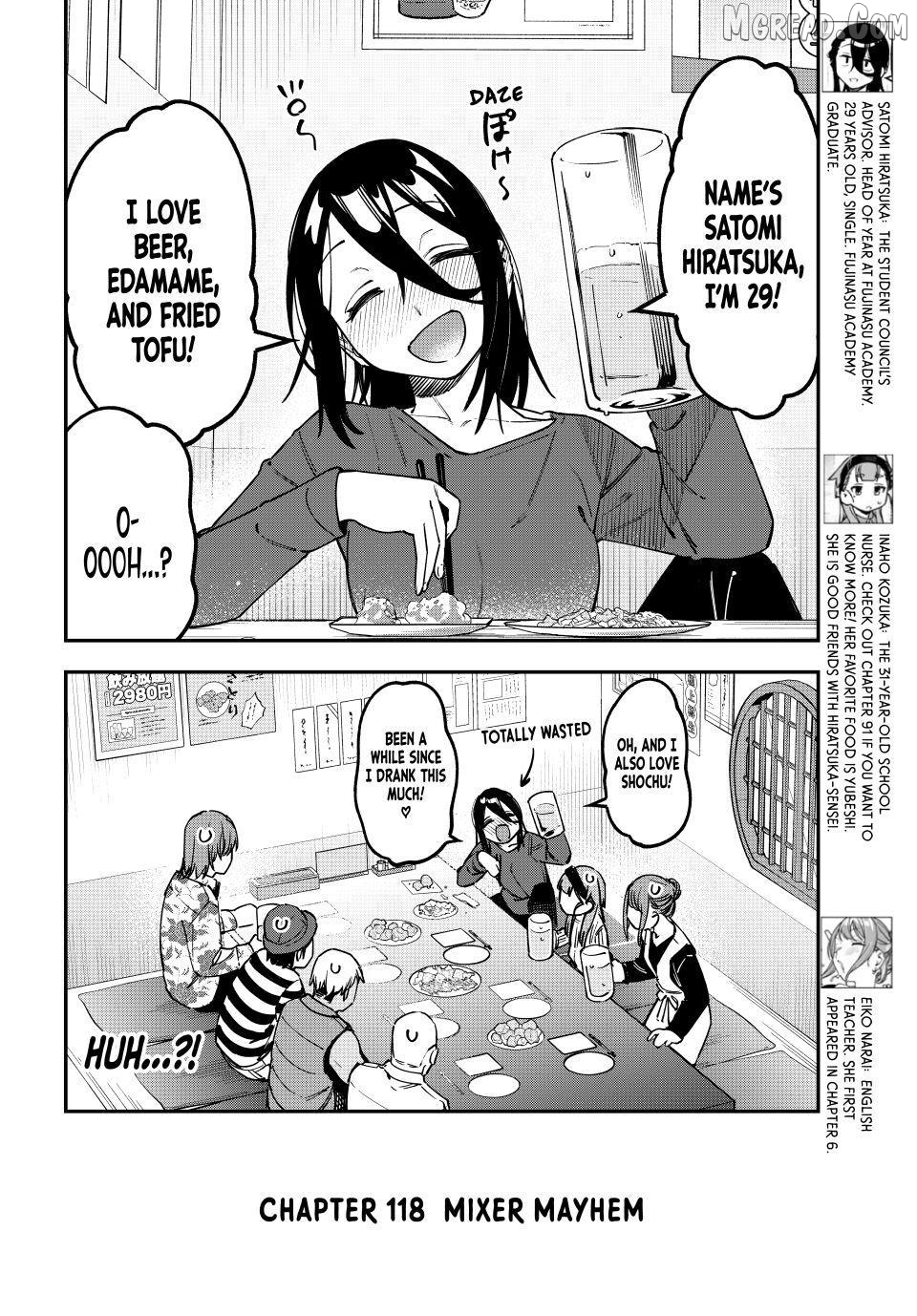 Seitokai ni mo Ana wa Aru! Chapter 118 page 2