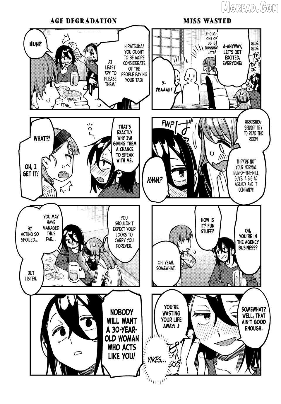 Seitokai ni mo Ana wa Aru! Chapter 118 page 3