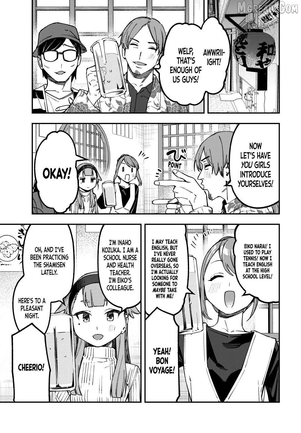 Seitokai ni mo Ana wa Aru! Chapter 118 page 1