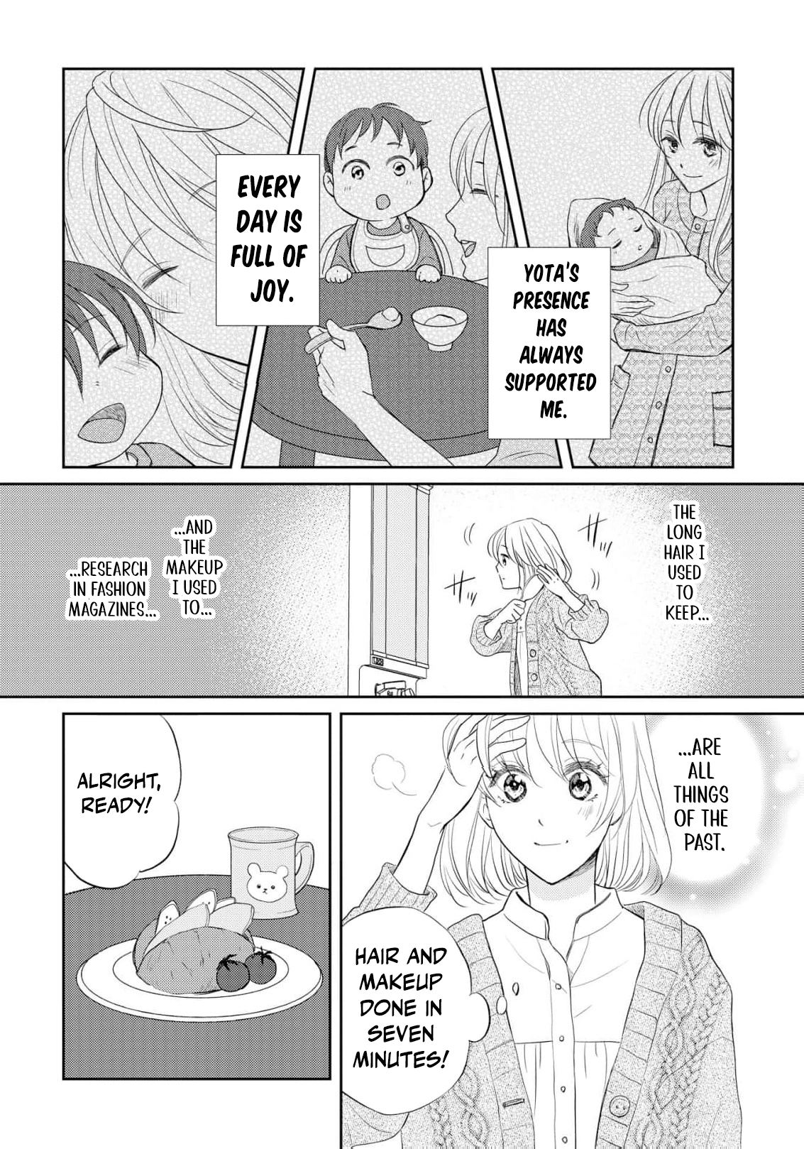 Even If the Aurora Noble Lady Has Her Engagement Broken, She Is Still Deeply Loved Chapter 1 page 9
