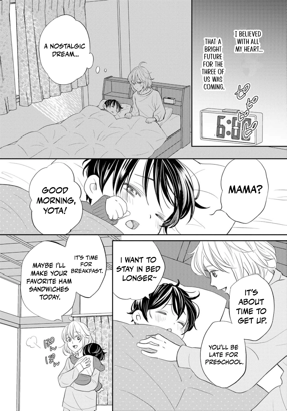 Even If the Aurora Noble Lady Has Her Engagement Broken, She Is Still Deeply Loved Chapter 1 page 7