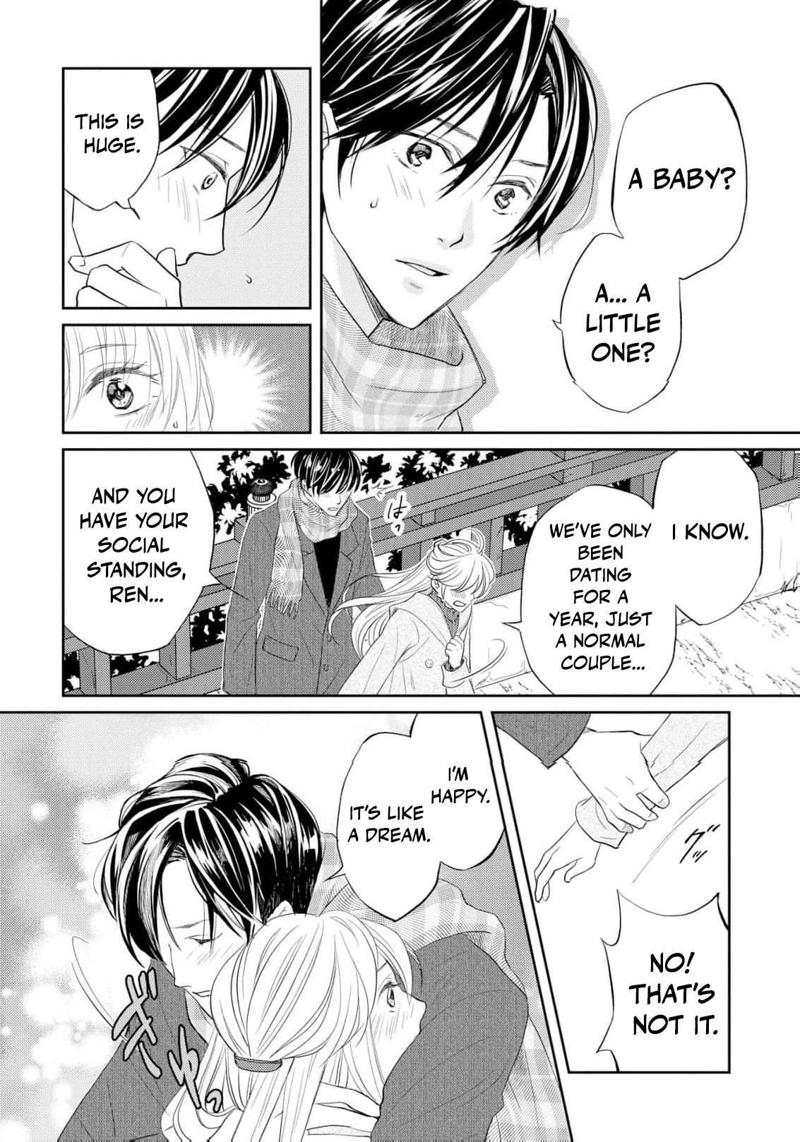 Even If the Aurora Noble Lady Has Her Engagement Broken, She Is Still Deeply Loved Chapter 1 page 5