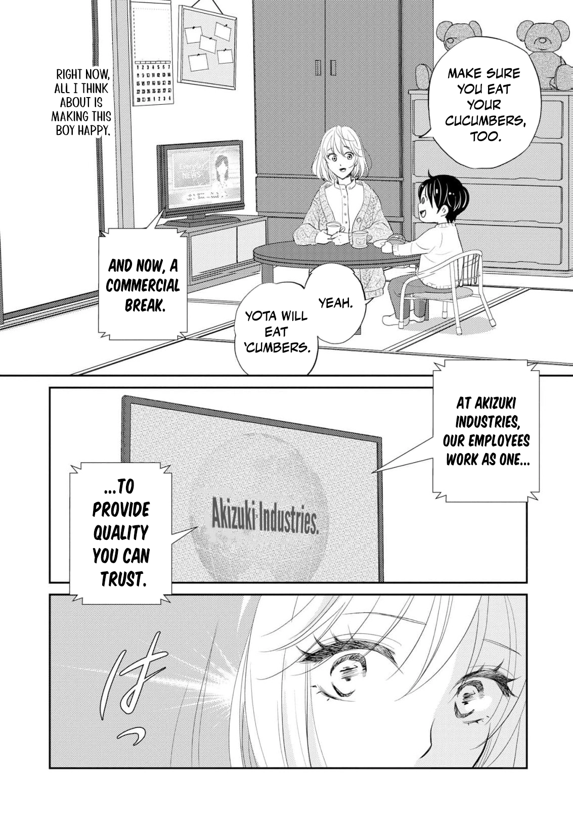 Even If the Aurora Noble Lady Has Her Engagement Broken, She Is Still Deeply Loved Chapter 1 page 10