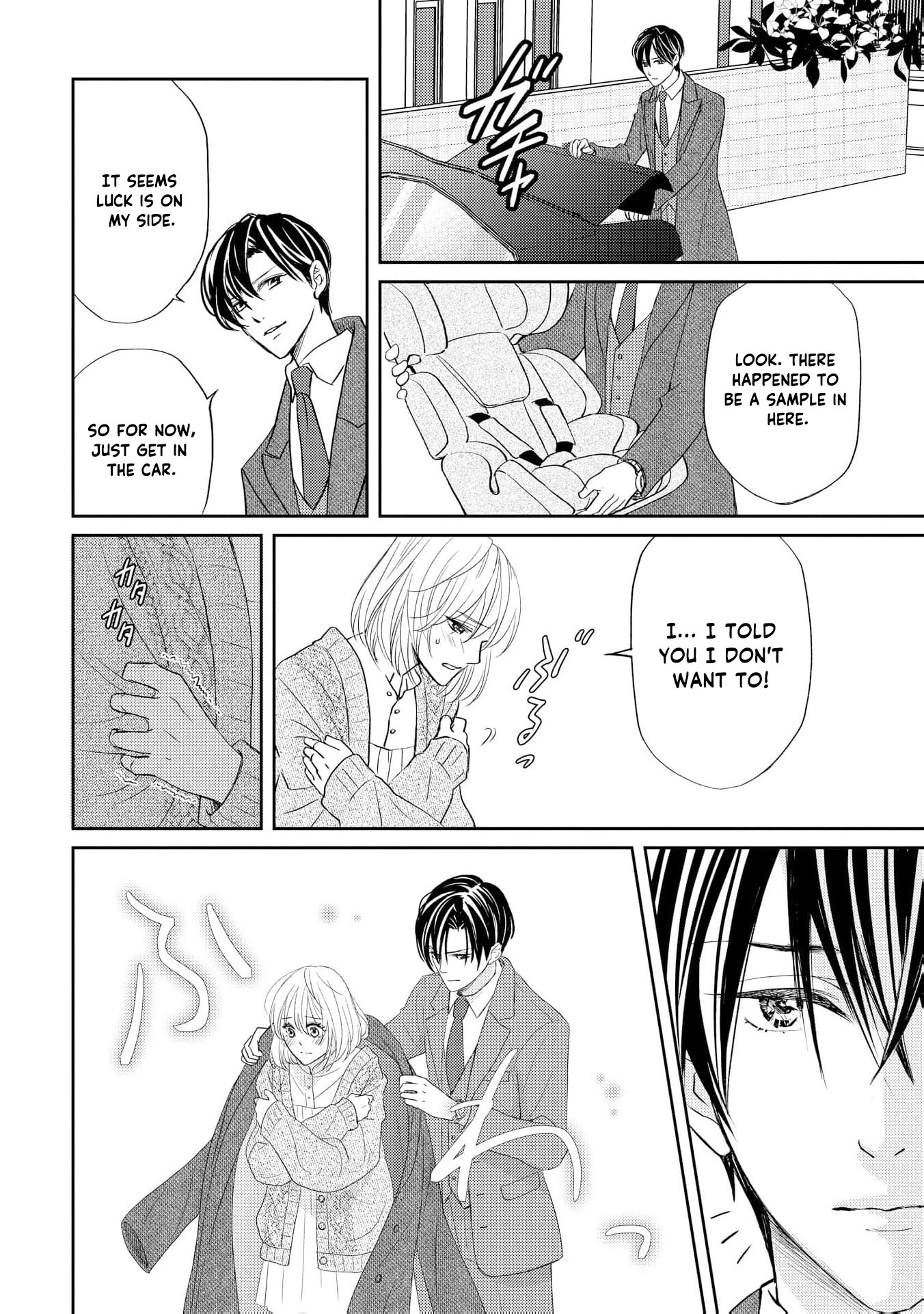 Even If the Aurora Noble Lady Has Her Engagement Broken, She Is Still Deeply Loved Chapter 2 page 13