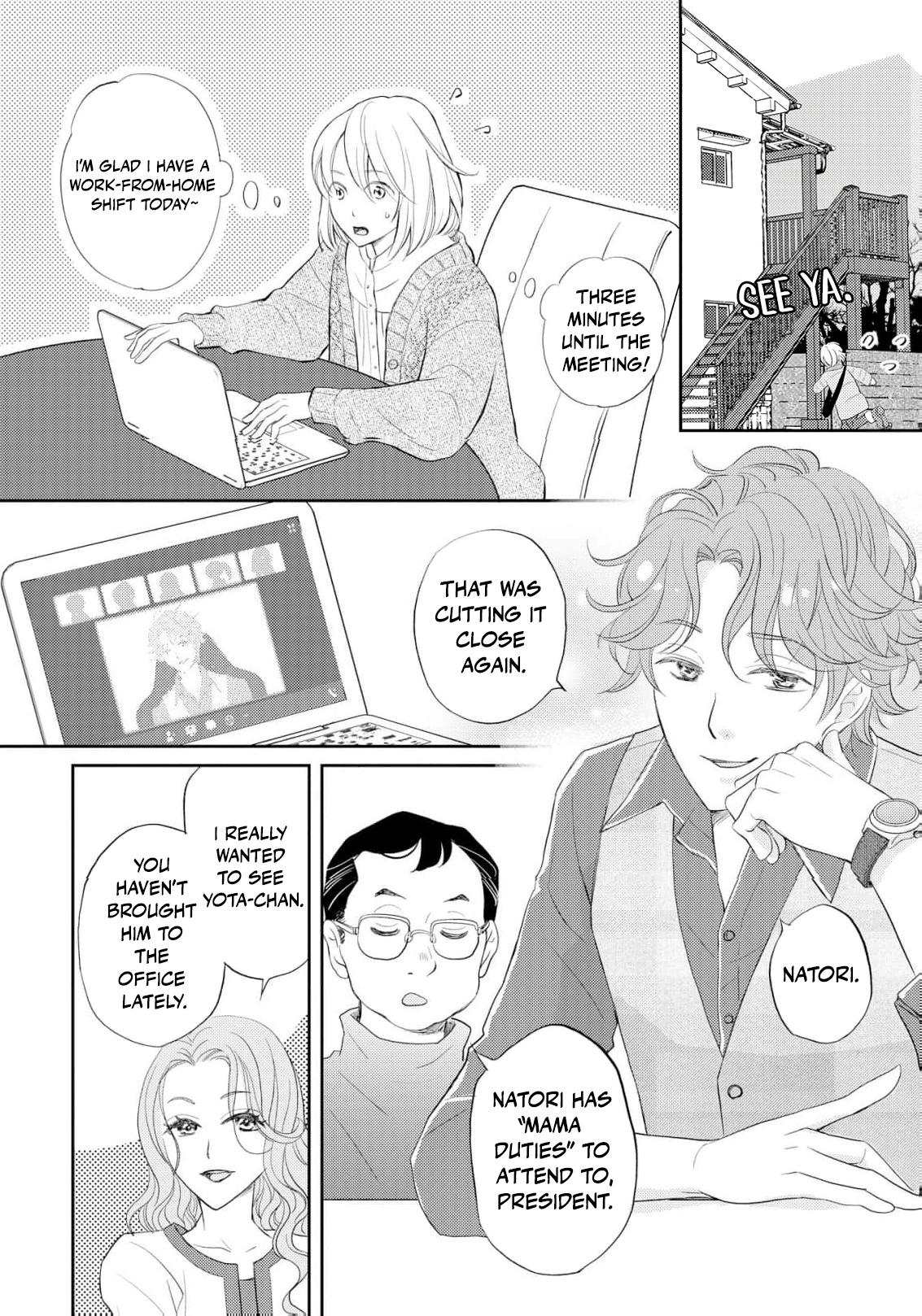 Even If the Aurora Noble Lady Has Her Engagement Broken, She Is Still Deeply Loved Chapter 1 page 15