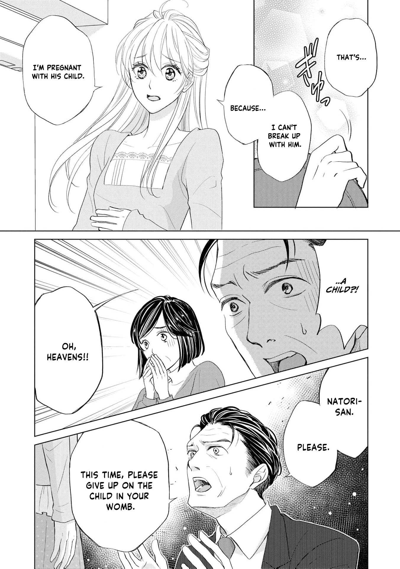 Even If the Aurora Noble Lady Has Her Engagement Broken, She Is Still Deeply Loved Chapter 2 page 6