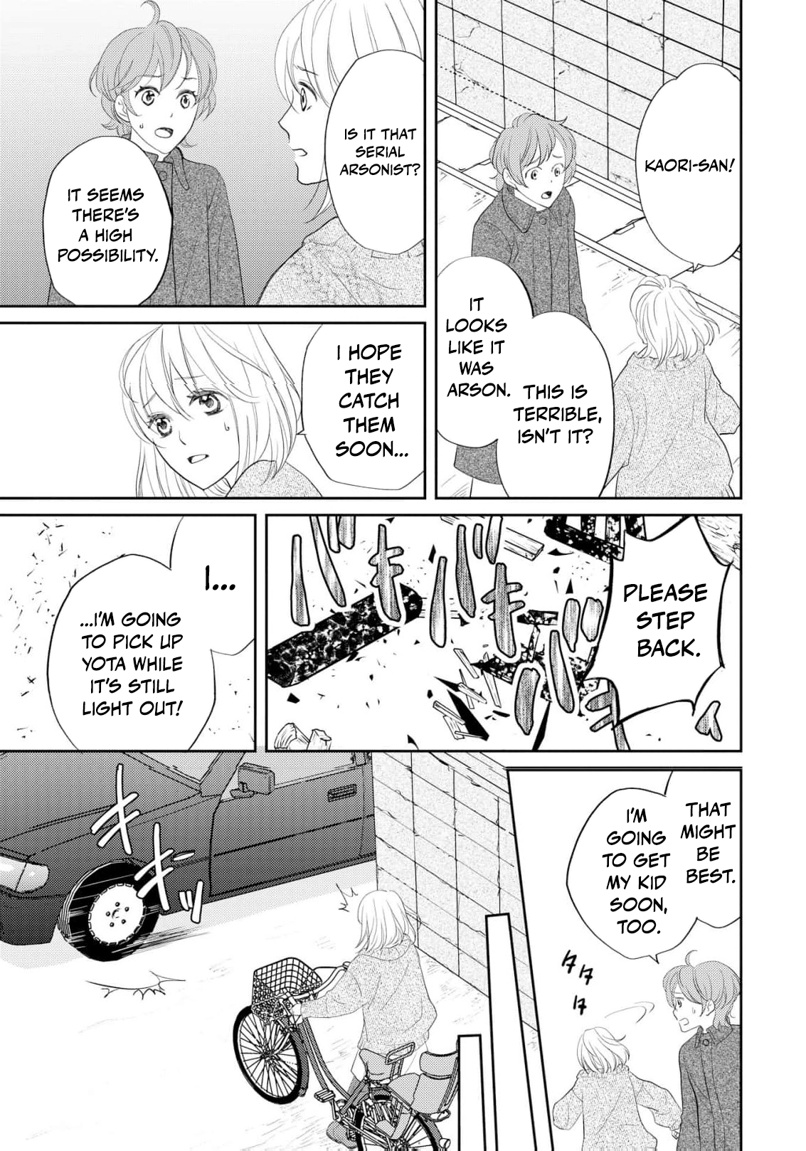 Even If the Aurora Noble Lady Has Her Engagement Broken, She Is Still Deeply Loved Chapter 1 page 20