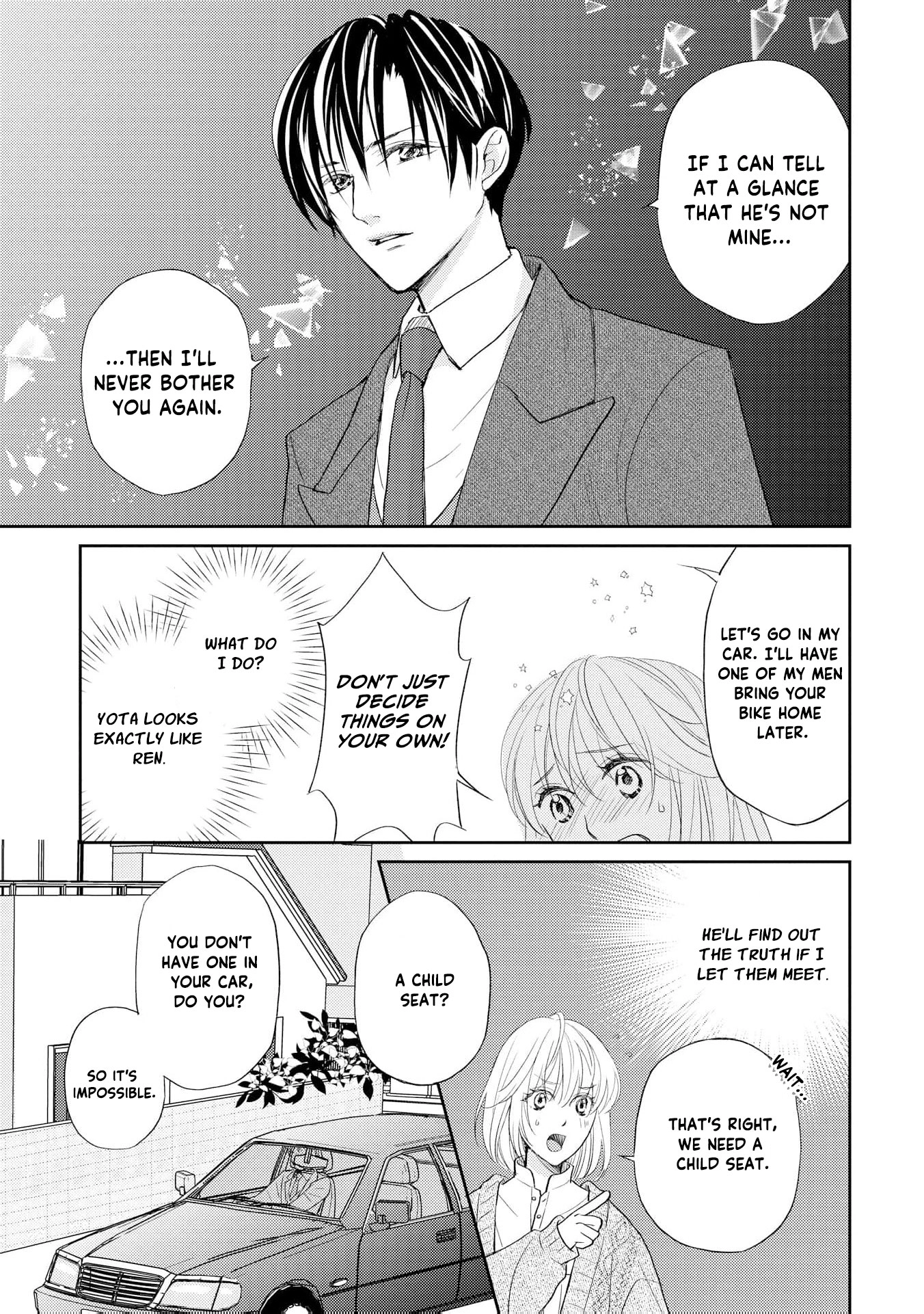 Even If the Aurora Noble Lady Has Her Engagement Broken, She Is Still Deeply Loved Chapter 2 page 12