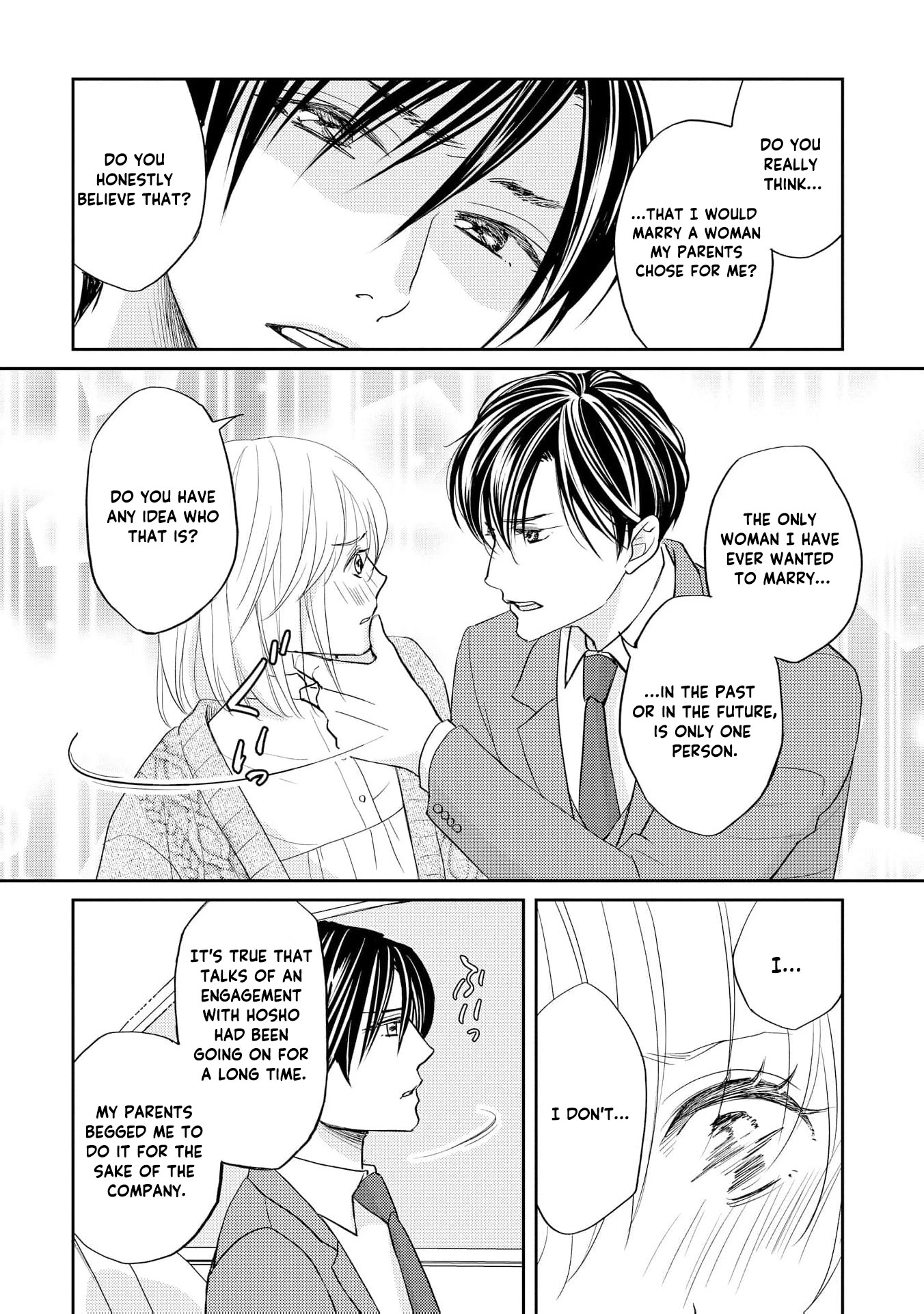 Even If the Aurora Noble Lady Has Her Engagement Broken, She Is Still Deeply Loved Chapter 2 page 17