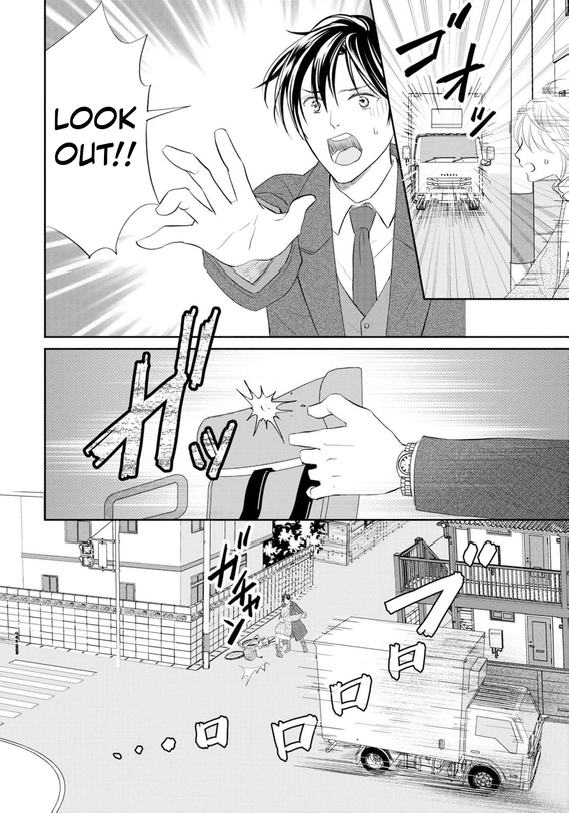 Even If the Aurora Noble Lady Has Her Engagement Broken, She Is Still Deeply Loved Chapter 1 page 23