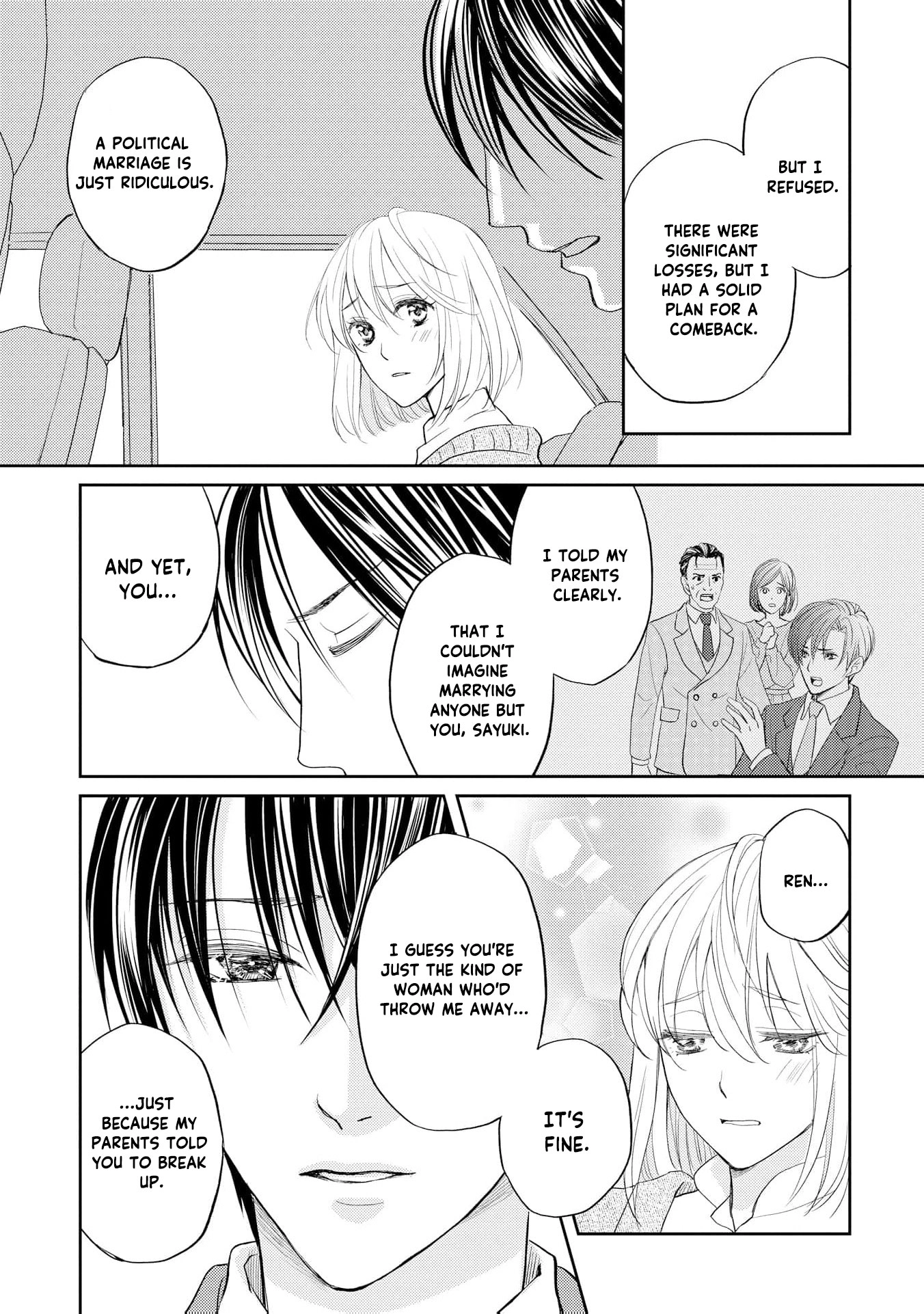 Even If the Aurora Noble Lady Has Her Engagement Broken, She Is Still Deeply Loved Chapter 2 page 18