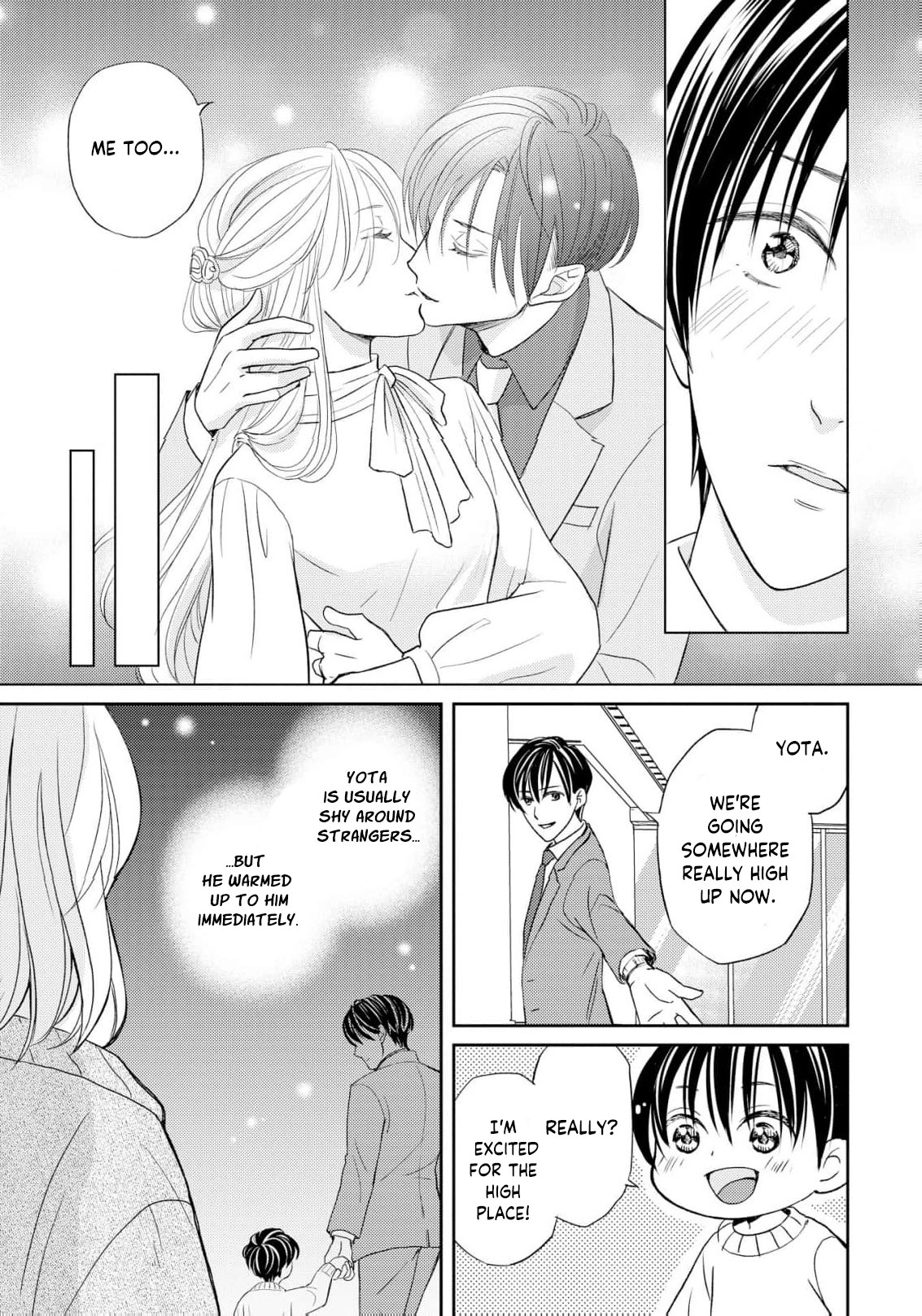 Even If the Aurora Noble Lady Has Her Engagement Broken, She Is Still Deeply Loved Chapter 3 page 6