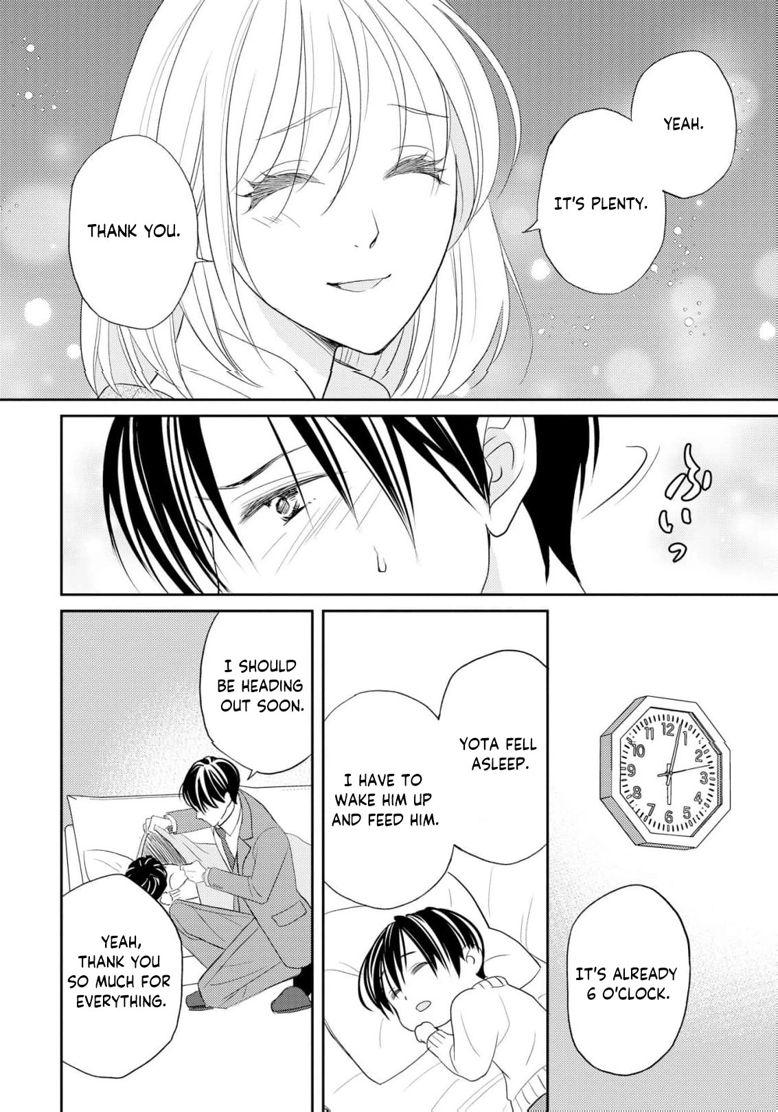 Even If the Aurora Noble Lady Has Her Engagement Broken, She Is Still Deeply Loved Chapter 3 page 17
