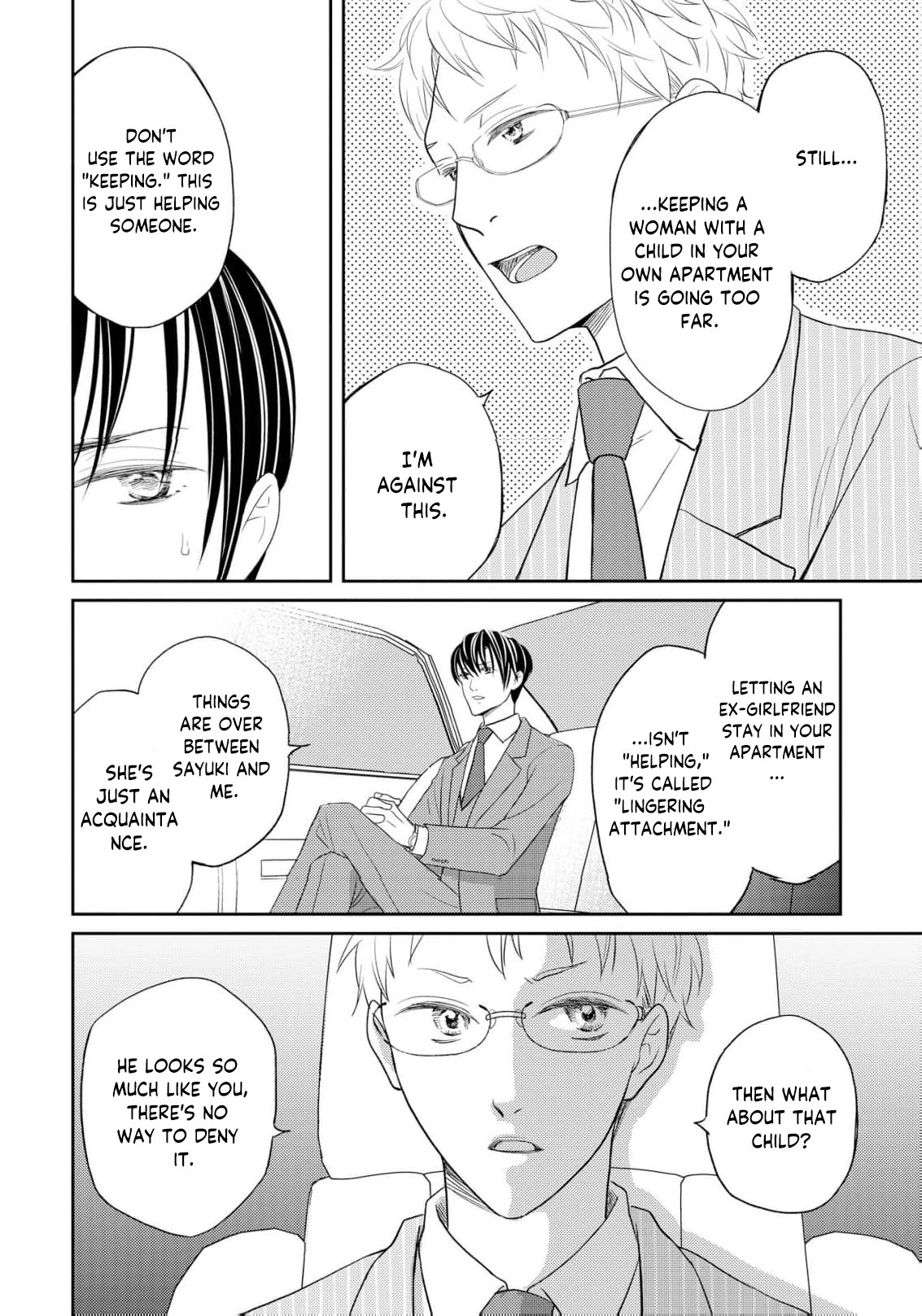 Even If the Aurora Noble Lady Has Her Engagement Broken, She Is Still Deeply Loved Chapter 3 page 21