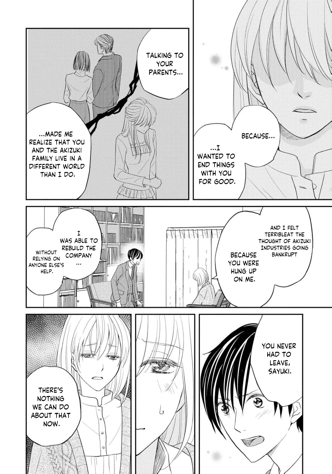 Even If the Aurora Noble Lady Has Her Engagement Broken, She Is Still Deeply Loved Chapter 3 page 11