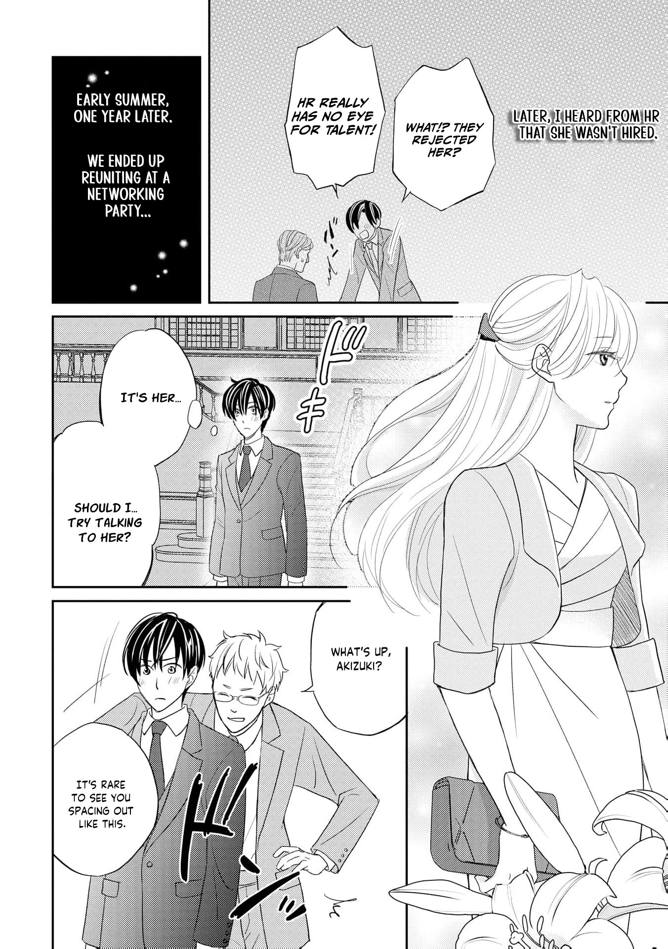 Even If the Aurora Noble Lady Has Her Engagement Broken, She Is Still Deeply Loved Chapter 4 page 5