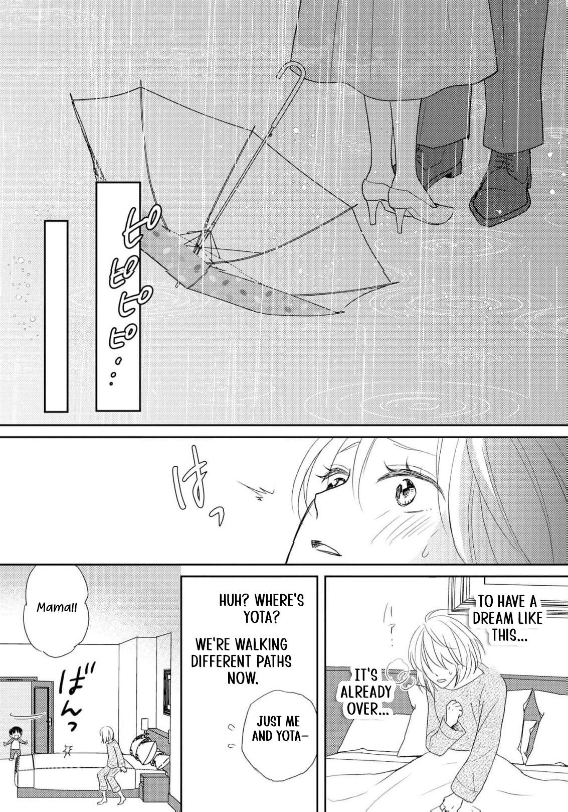 Even If the Aurora Noble Lady Has Her Engagement Broken, She Is Still Deeply Loved Chapter 4 page 23