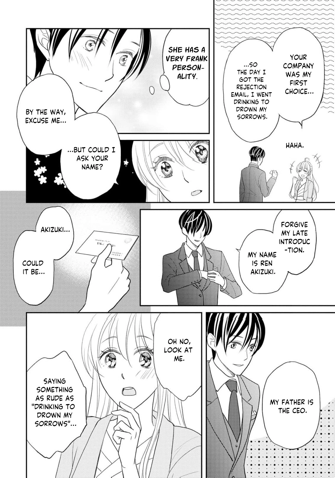 Even If the Aurora Noble Lady Has Her Engagement Broken, She Is Still Deeply Loved Chapter 4 page 13