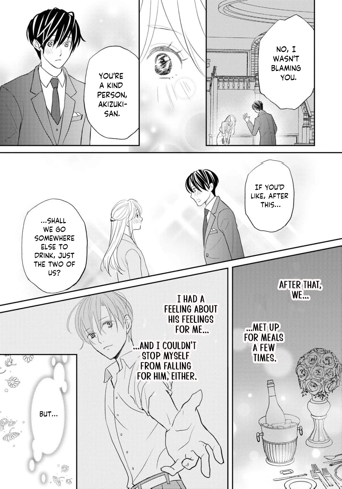 Even If the Aurora Noble Lady Has Her Engagement Broken, She Is Still Deeply Loved Chapter 4 page 16