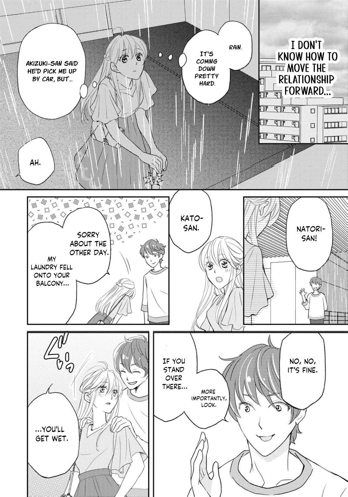 Even If the Aurora Noble Lady Has Her Engagement Broken, She Is Still Deeply Loved Chapter 4 page 17