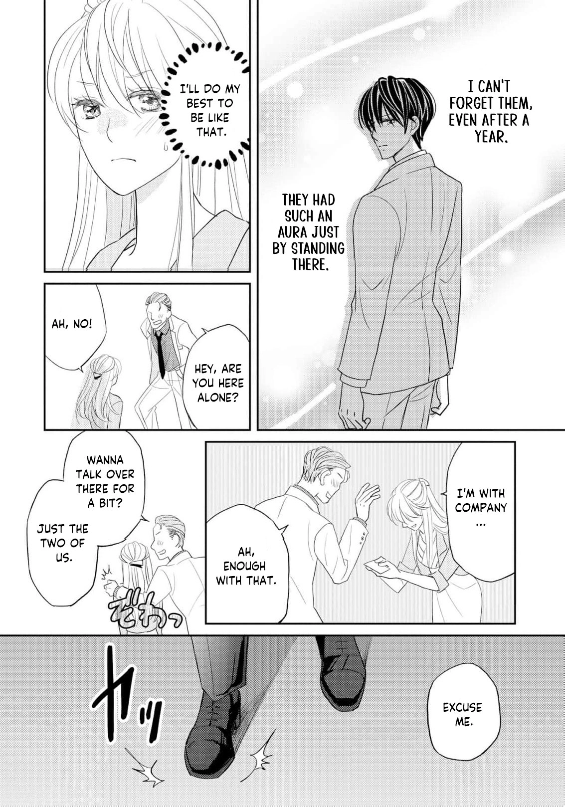 Even If the Aurora Noble Lady Has Her Engagement Broken, She Is Still Deeply Loved Chapter 4 page 9