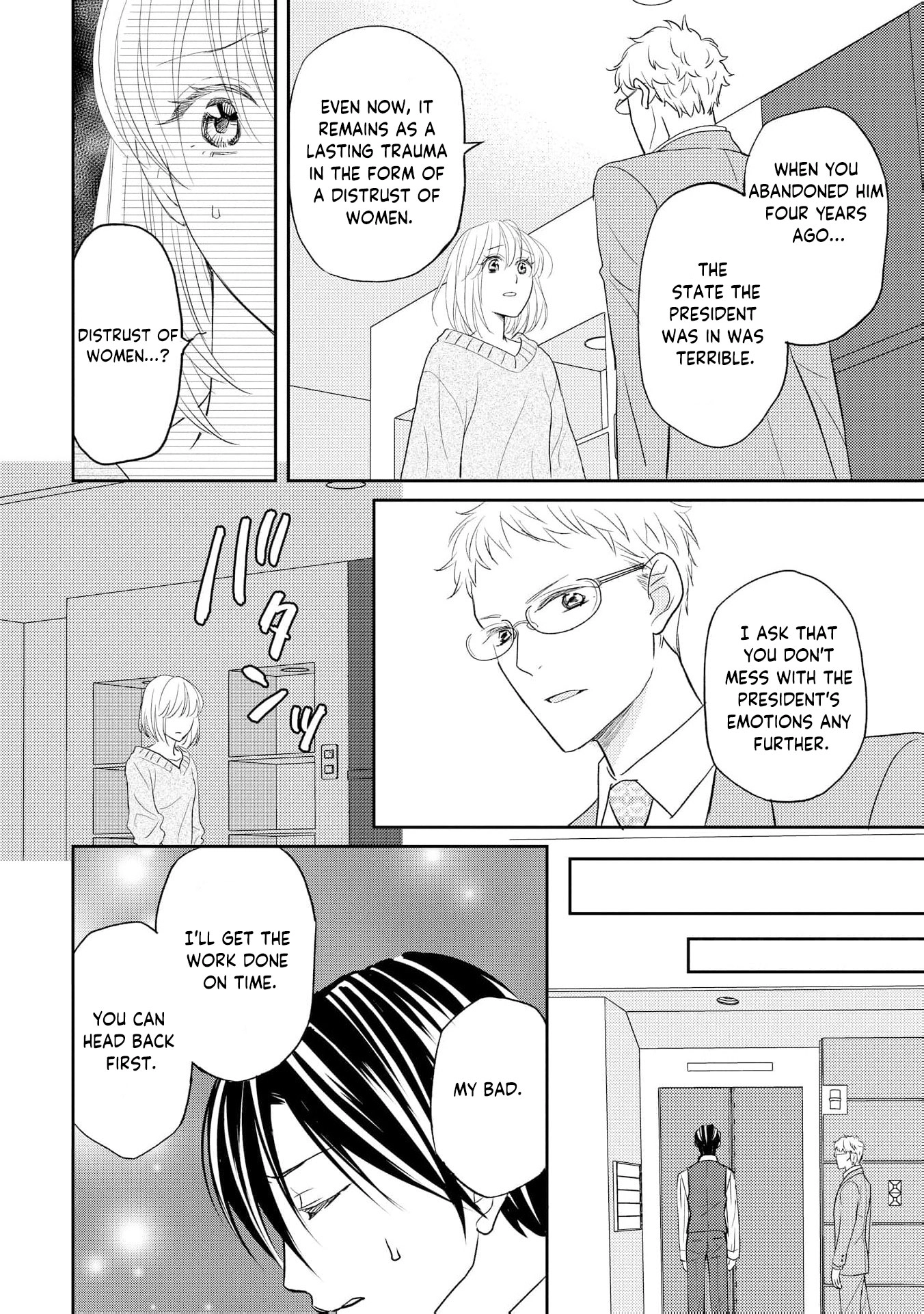 Even If the Aurora Noble Lady Has Her Engagement Broken, She Is Still Deeply Loved Chapter 6 page 17