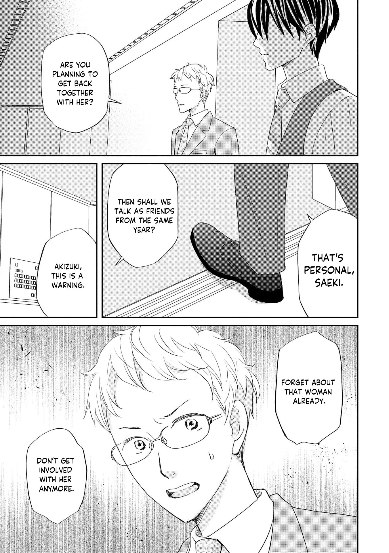 Even If the Aurora Noble Lady Has Her Engagement Broken, She Is Still Deeply Loved Chapter 6 page 18