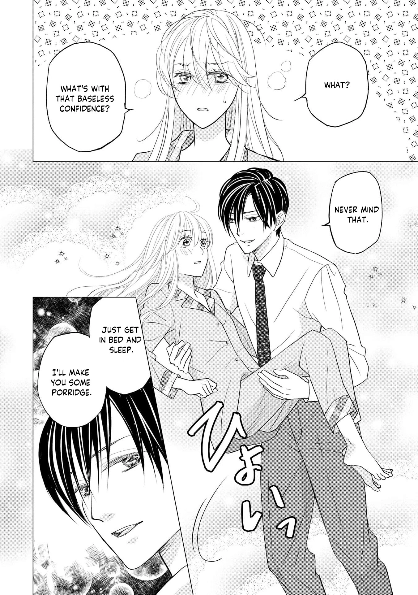 Even If the Aurora Noble Lady Has Her Engagement Broken, She Is Still Deeply Loved Chapter 6 page 23