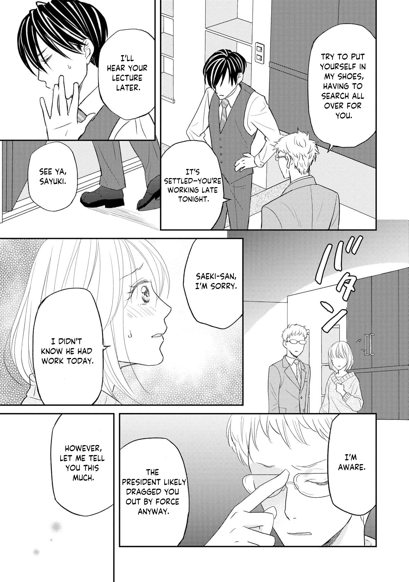 Even If the Aurora Noble Lady Has Her Engagement Broken, She Is Still Deeply Loved Chapter 6 page 16
