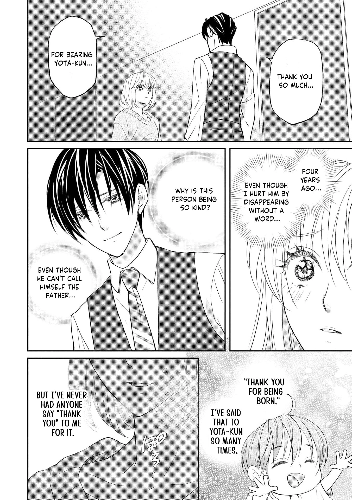 Even If the Aurora Noble Lady Has Her Engagement Broken, She Is Still Deeply Loved Chapter 6 page 11